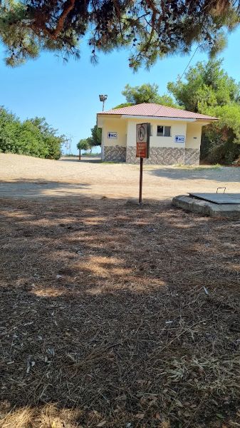 Talat Skype Nature Camping Area photo 5